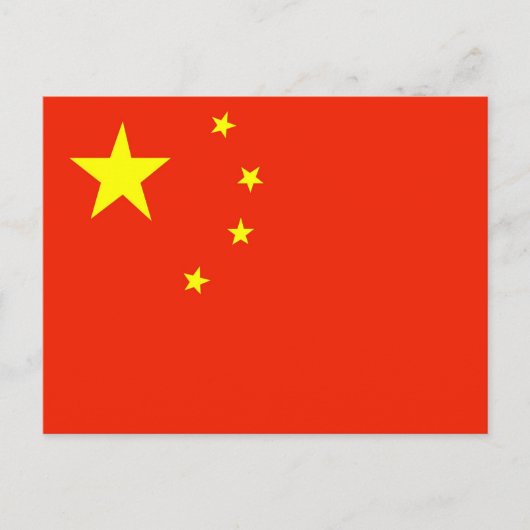 China Postkarte (Vorderseite)