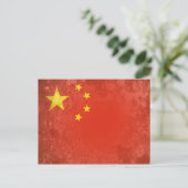 China Postkarte (Stehend Vorderseite)