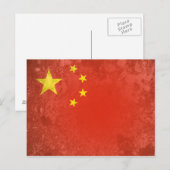 China Postkarte (Vorne/Hinten)