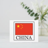 China Postkarte (Stehend Vorderseite)