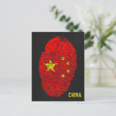 China Postkarte (Stehend Vorderseite)