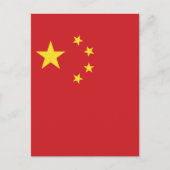 China Postkarte (Vorderseite)