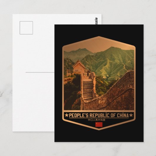 China Postkarte (Vorne/Hinten)