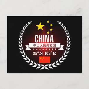 China Postkarte