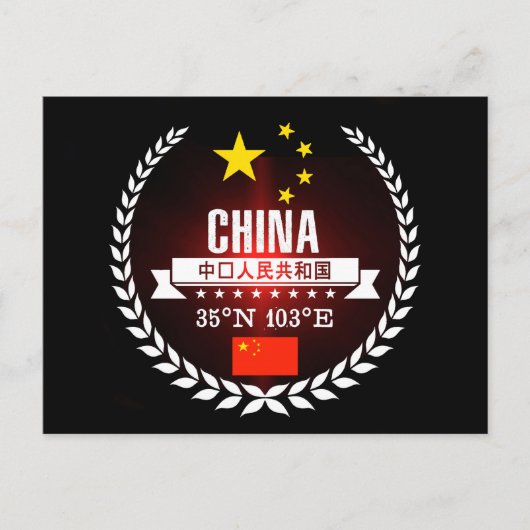 China Postkarte (Vorderseite)