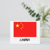 China Postkarte (Stehend Vorderseite)