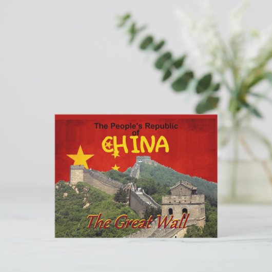 CHINA POSTKARTE (Stehend Vorderseite)