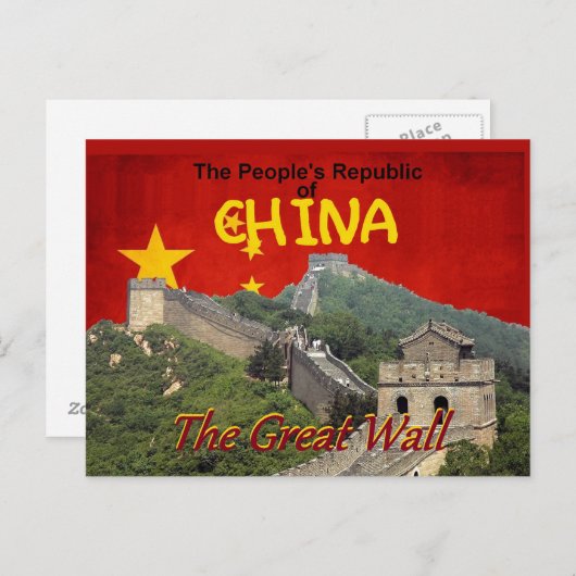 CHINA POSTKARTE (Vorne/Hinten)