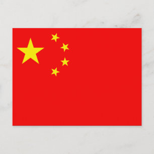 China Postkarte