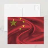 China Postkarte (Vorne/Hinten)