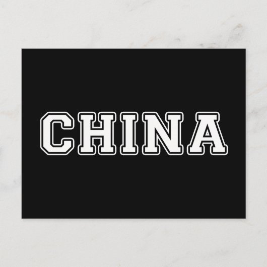 China Postkarte (Vorderseite)