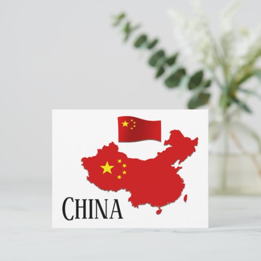 China Postkarte (Stehend Vorderseite)