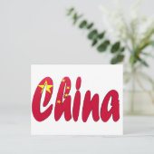 China Postkarte (Stehend Vorderseite)