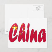 China Postkarte (Vorne/Hinten)