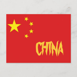 China Postkarte