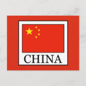 China Postkarte (Vorderseite)