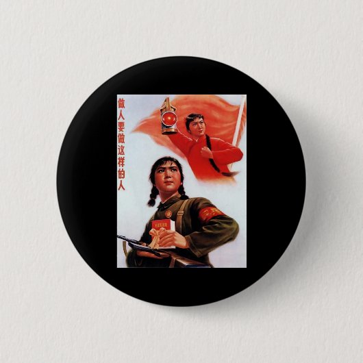 China-Propaganda Button (Vorderseite)