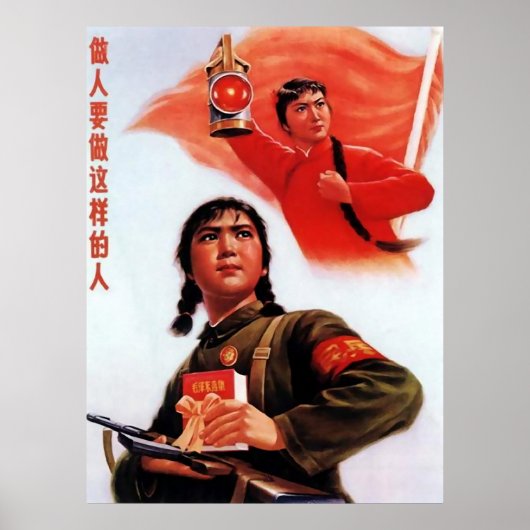China Propaganda Poster (Vorne)