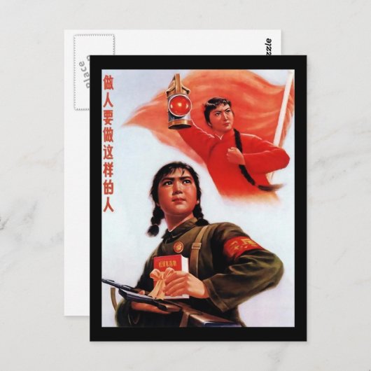 China Propaganda Postkarte (Vorne/Hinten)