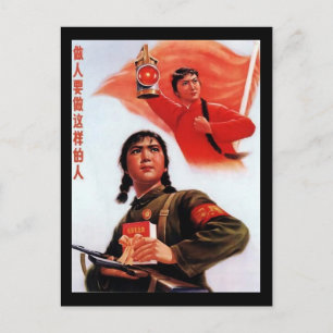 China Propaganda Postkarte