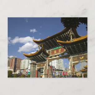 CHINA, Provinz Yunnan, Kunming. Gedenkbogen Postkarte
