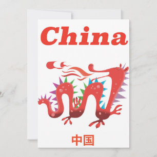 China roter Drache Vintage-Reiseposter