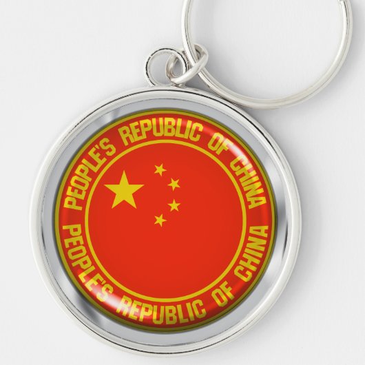 China Schlüsselanhänger (Vorne)