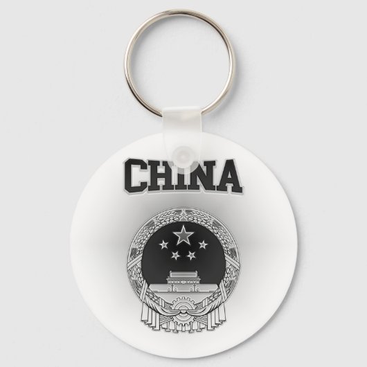 China Schlüsselanhänger (Vorderseite)