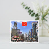 China - Shangai - Postkarte (Stehend Vorderseite)