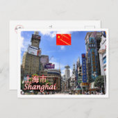China - Shangai - Postkarte (Vorne/Hinten)