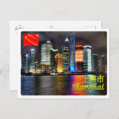 China - Shangai - Postkarte (Vorne/Hinten)