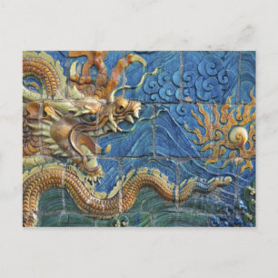 China, Shanxi, Datong, Mauer von neun Drachen Postkarte