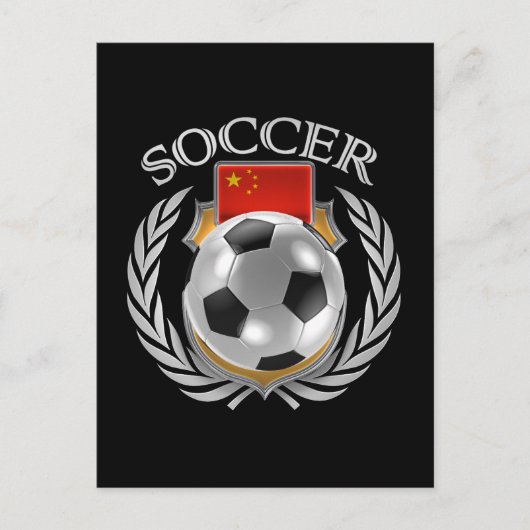 China Soccer 2016 Lüftergetriebe Postkarte (Vorderseite)