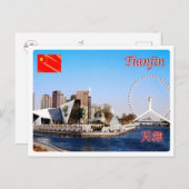 China - Tanjiin - Postkarte (Vorne/Hinten)