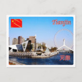 China - Tanjiin - Postkarte (Vorderseite)