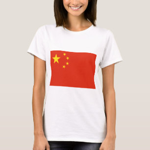 China - Volksrepublik China - 中 人 民 共 和 国 T-Shirt