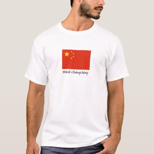 China "WànlæChángchéng" T-Shirt (Vorderseite)