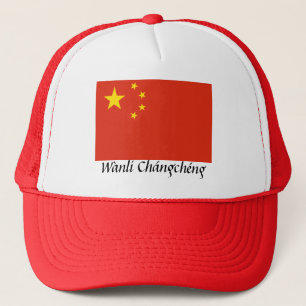 China "WànlæChángchéng" Truckerkappe