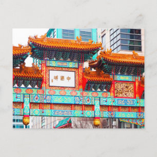 China. Washington, DC, USA Feiertagspostkarte