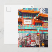 China. Washington, DC, USA Postkarte (Vorne/Hinten)
