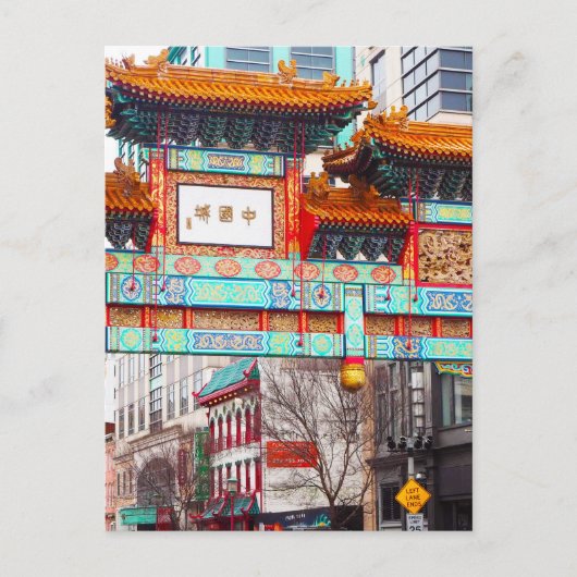 China. Washington, DC, USA Postkarte (Vorderseite)