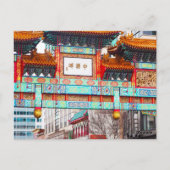 China. Washington, DC, USA Postkarte (Rückseite)