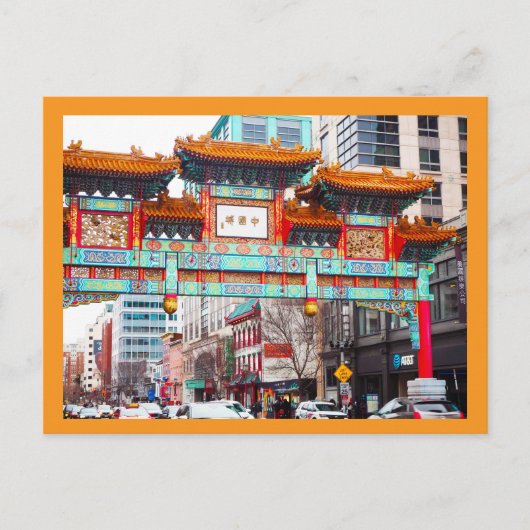 China. Washington, DC, USA Postkarte (Vorderseite)