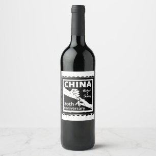 China zum 20. Hochzeitstag Weinetikett