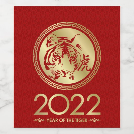 Chinas neues Jahr des Tiger 2022 Weinetikett (Einzelnes Label)