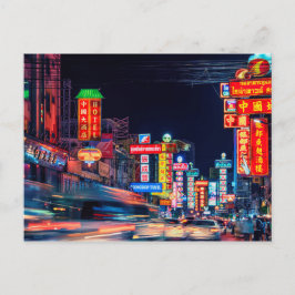 Chinatown Postkarte
