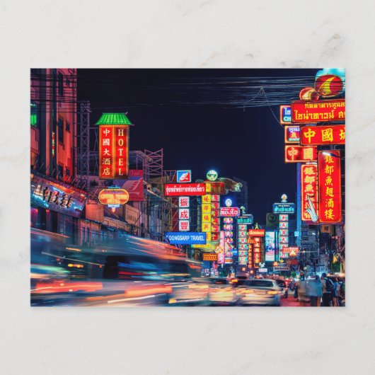 Chinatown Postkarte (Vorderseite)