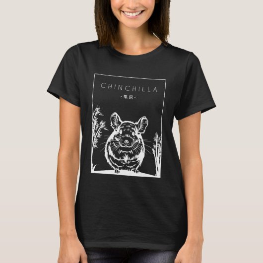 Chinchilla Chinese Hanzi Long Hair Short Tail Chin T-Shirt (Vorderseite)