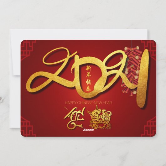 Chines Ox New Year 2021 Firecracker Einladung (Rückseite)