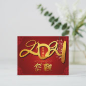 Chines Ox New Year 2021 Firecrackers Card Einladungspostkarte (Stehend Vorderseite)